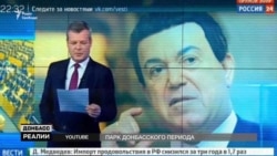Кобзон кличе російських туристів у шахти окупованої частини Донбасу (відео) Кобзон кличе російських туристів у шахти окупованої частини Донбасу (відео)