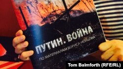 Доклад "Путин. Война"