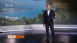 Навіщо Росія хоче перейменувати Крим? – відео Навіщо Росія хоче перейменувати Крим? – відео