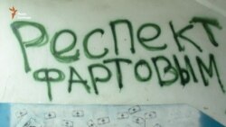 Як 20-річний депутат Київради рятує аварійний будинок Як 20-річний депутат Київради рятує аварійний будинок
