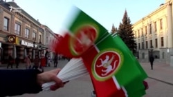 Флаг Татарстана. Что означают цвета? Флаг Татарстана. Что означают цвета?