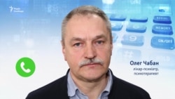 Олег Чабан, лікар-психіатр, психотерапевт Олег Чабан, лікар-психіатр, психотерапевт