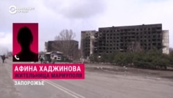 Жительница Мариуполя – о том, как живет город в осаде Жительница Мариуполя – о том, как живет город в осаде