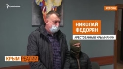 Как Путин Крым на Сибирь променял | Крым.Реалии ТВ (видео) Как Путин Крым на Сибирь променял | Крым.Реалии ТВ (видео)