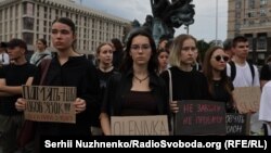 Захід з вшанування пам’яті, серед іншого, відбувся у Києві на Майдані незалежності.