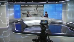 Полонені моряки: Україна судиться з Росією Полонені моряки: Україна судиться з Росією