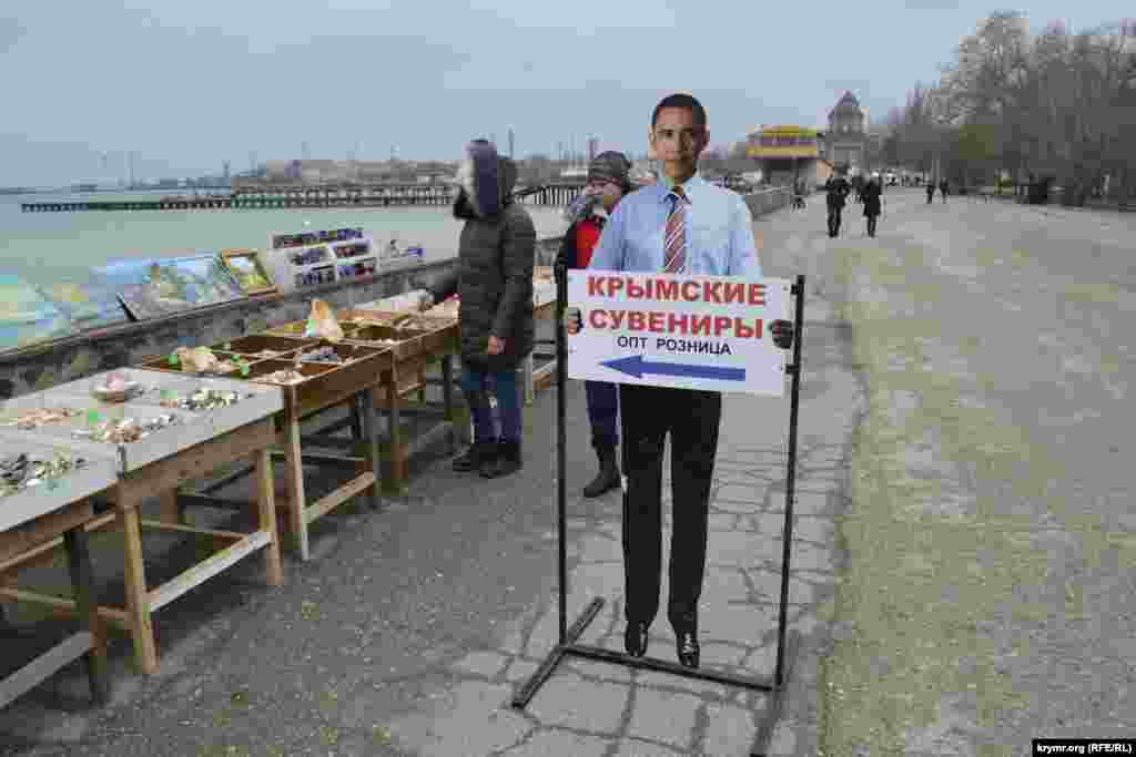 От президента до продавца сувениров в Евпатории – один шаг