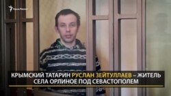 Комичный спектакль ФСБ бесполезно называть правосудием – Руслан Зейтуллаев (видео) Комичный спектакль ФСБ бесполезно называть правосудием – Руслан Зейтуллаев (видео)