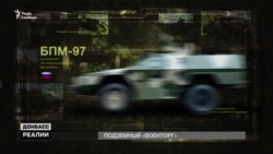 Чем на самом деле боевики воюют на Донбассе против Украины (видео) Чем на самом деле боевики воюют на Донбассе против Украины (видео)