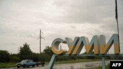 В'їзд до Сум, фото ілюстративне