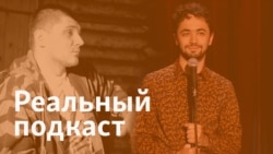 Нападение на стендапера Идрака Мирзализаде: ксенофобия, пропагандисты и ультраправые националисты Нападение на стендапера Идрака Мирзализаде: ксенофобия, пропагандисты и ультраправые националисты