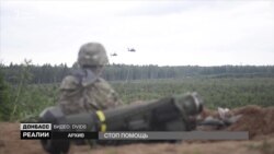 Сполучені Штати не дадуть Україні грошей і зброї? Сполучені Штати не дадуть Україні грошей і зброї?