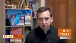 Чому банки не бояться санкцій і працюють в Криму? | Крим.Реалії Чому банки не бояться санкцій і працюють в Криму? | Крим.Реалії