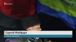 В Киеве прошел музыкальный перфоманс ко «Дню сопротивления Крыма российской оккупации» (видео) В Киеве прошел музыкальный перфоманс ко «Дню сопротивления Крыма российской оккупации» (видео)