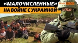 Почему в России нет коренных народов, а только «малочисленные»? (видео) Почему в России нет коренных народов, а только «малочисленные»? (видео)