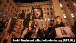 Акція «Рік без Каті», присвячена річниці смерті активістки Катерини Гандзюк біля будівлі Офісу президента України. Київ, 4 листопада 2019