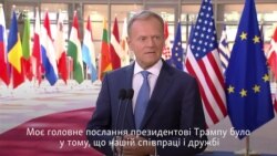 Туск про зустріч з Трампом: маємо спільну думку щодо конфлікту в Україні, але не щодо Росії (відео) Туск про зустріч з Трампом: маємо спільну думку щодо конфлікту в Україні, але не щодо Росії (відео)
