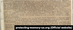 Акти НДК про вбивство євреїв Липовця та околиць, протоколи показів свідків, списки жертв. Джерело: ДАВіО, ф. 1683, оп. 1, спр. 13.