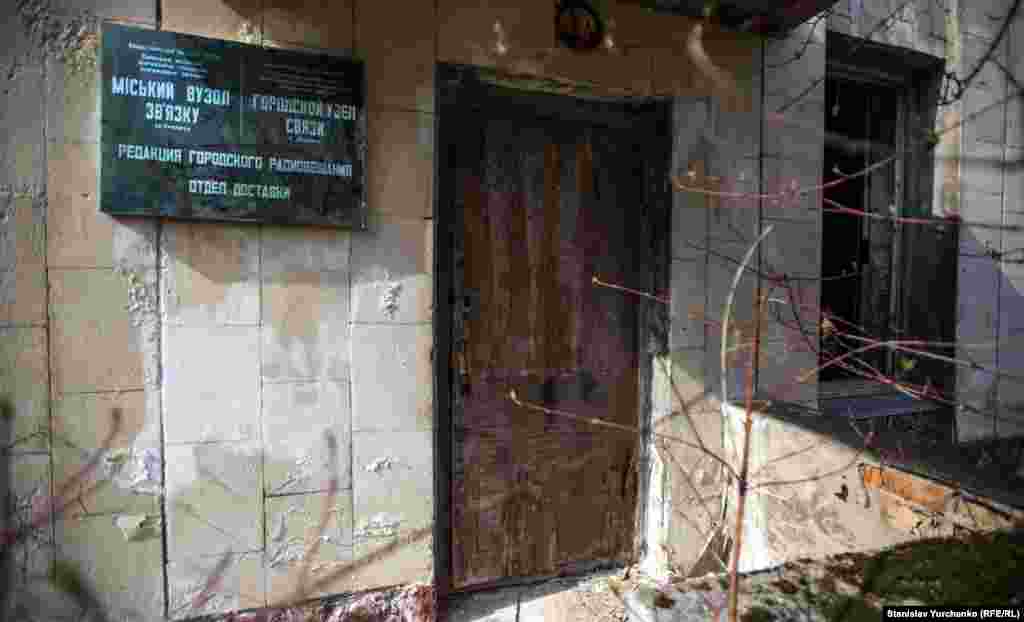 Радіостанція у місті Прип’ять після аварія замовкла 