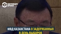 МВД Казахстана объясняет, за что задержали 500 человек в день выборов МВД Казахстана объясняет, за что задержали 500 человек в день выборов