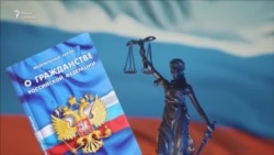 Кого и за что могут лишить российского гражданства?
 Кого и за что могут лишить российского гражданства?