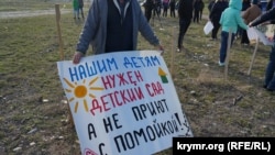 Протесты в Каменке, Симферополь, апрель 2019 год