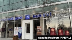 «Русский дом» в Баку