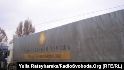 Архівне фото