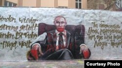 Граффити Владимира Путина в Берлине