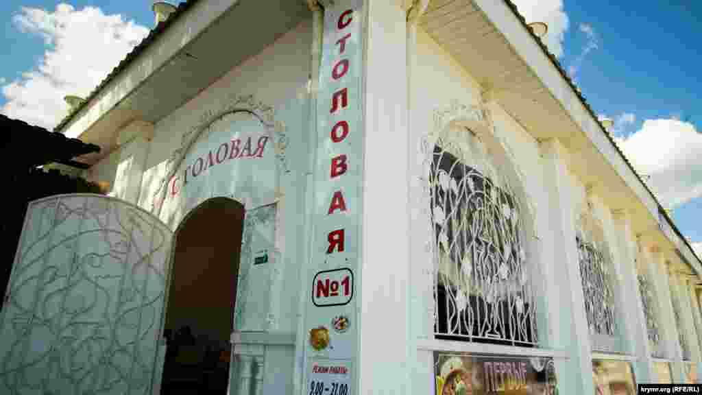 «Столовая №1» открыта с 9.00 до 21.00