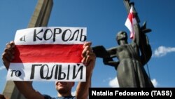 Антиурядові протести в Мінську, 16 серпня 2020 року