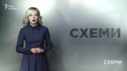 Рівняння на президента («Схеми» | Випуск №111) Рівняння на президента («Схеми» | Випуск №111)