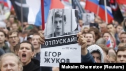 Митинг в защиту обвиняемых по московскому делу