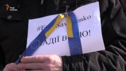 «Надія Савченко – це надія України» – черкащанка «Надія Савченко – це надія України» – черкащанка