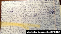 Письмо крымского политзаключенного Ивана Яцкина