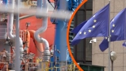 Європа навчилась жити без російського газу? (відео)
 Європа навчилась жити без російського газу? (відео)