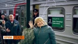 Чи привезуть потяги туристів до окупованого Криму? Чи привезуть потяги туристів до окупованого Криму?