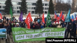Митинг против "завода смерти" в Камбарке, Ижевск, 7 марта