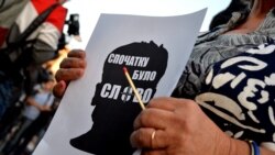 Право на дію | Хто відповість за злочини проти медійників? Право на дію | Хто відповість за злочини проти медійників?