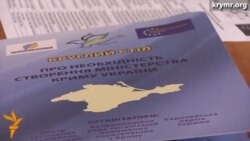 В Киеве решили создавать министерство по делам Крыма В Киеве решили создавать министерство по делам Крыма