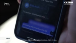 «Куратор» каже підлітку, що не можна фальшувати відео підпалу авто військових «Куратор» каже підлітку, що не можна фальшувати відео підпалу авто військових