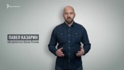 Придуманный СССР | Видеоблог Павла Казарина (видео)