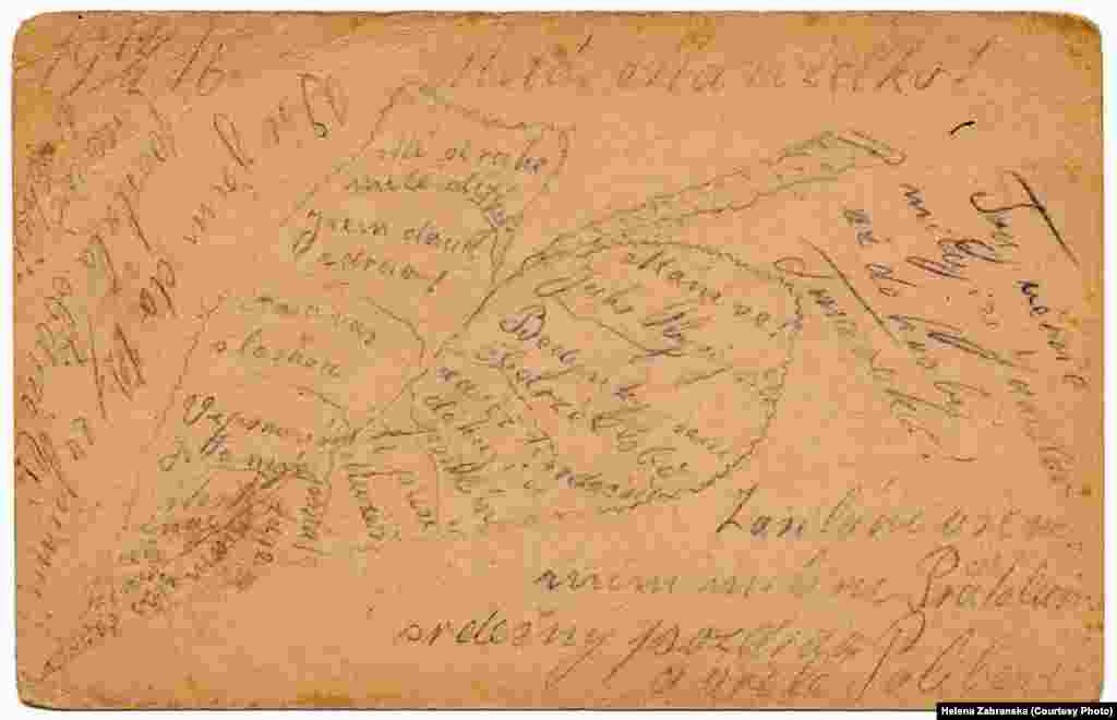 "Моя дорогая возлюбленная. Я такой же, как и всегда. Получил обе посылки. Благодарю тебя за них от всего сердца"