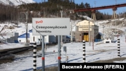 Раніше російські медіа повідомили, що на Байкало-Амурській залізничній магістралі у ніч проти 30 листопада сталася пожежа у Північномуйському тунелі 