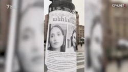 Почему погибла Айшат Баймурадова
 Почему погибла Айшат Баймурадова