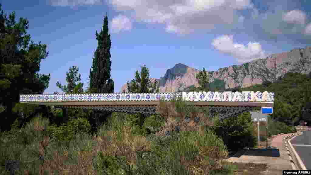 Остановка «Мухалатка» – когда-то здесь было одноименное крымскотатарское село