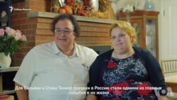 Усыновленные в России 10 лет спустя Усыновленные в России 10 лет спустя