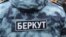 За даними ОГП, у січні 2014 року в Черкасах обвинувачений наказав підлеглим затримати мирних мітингувальників і перешкоджав законній діяльності журналістів