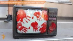 В Україні поновили боротьбу з російськими серіалами В Україні поновили боротьбу з російськими серіалами