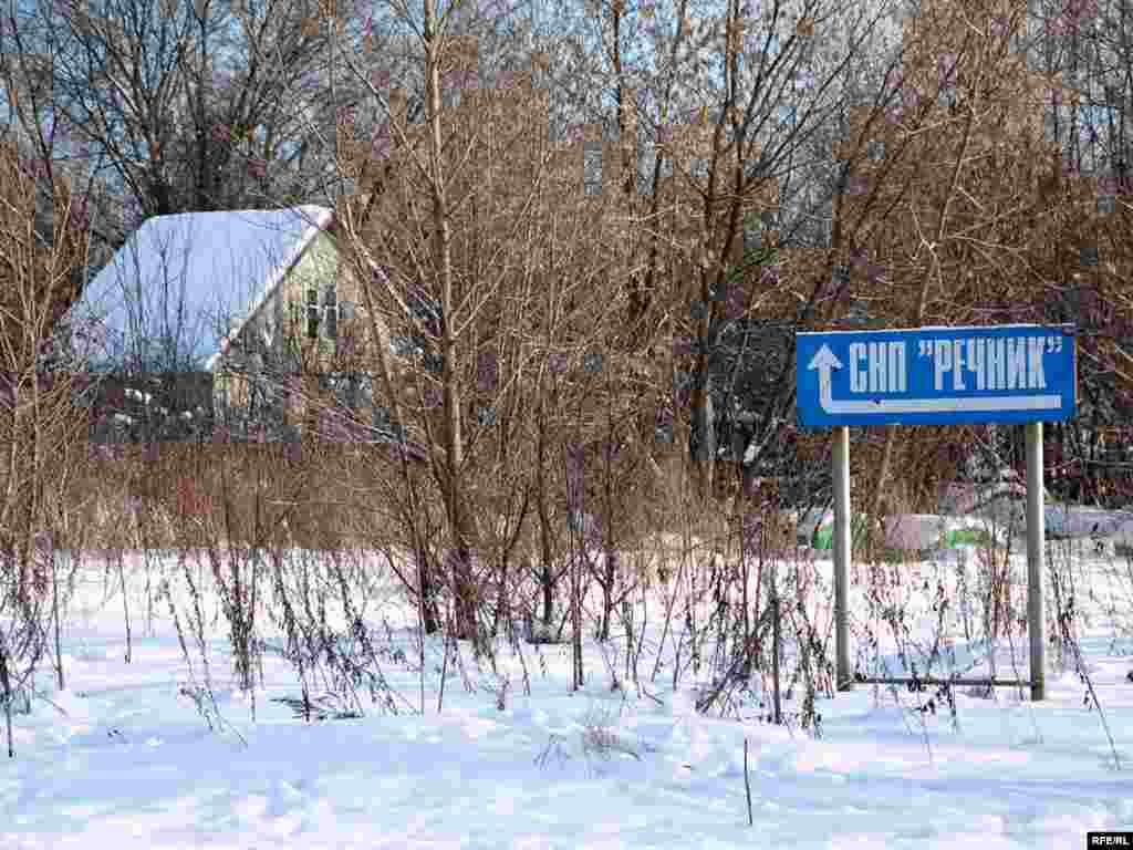 Ночью 21 января 2010 произошел захват поселка "Речник" на западе Москвы. В силовых действиях принял участие спецназ Службы судебных приставов.